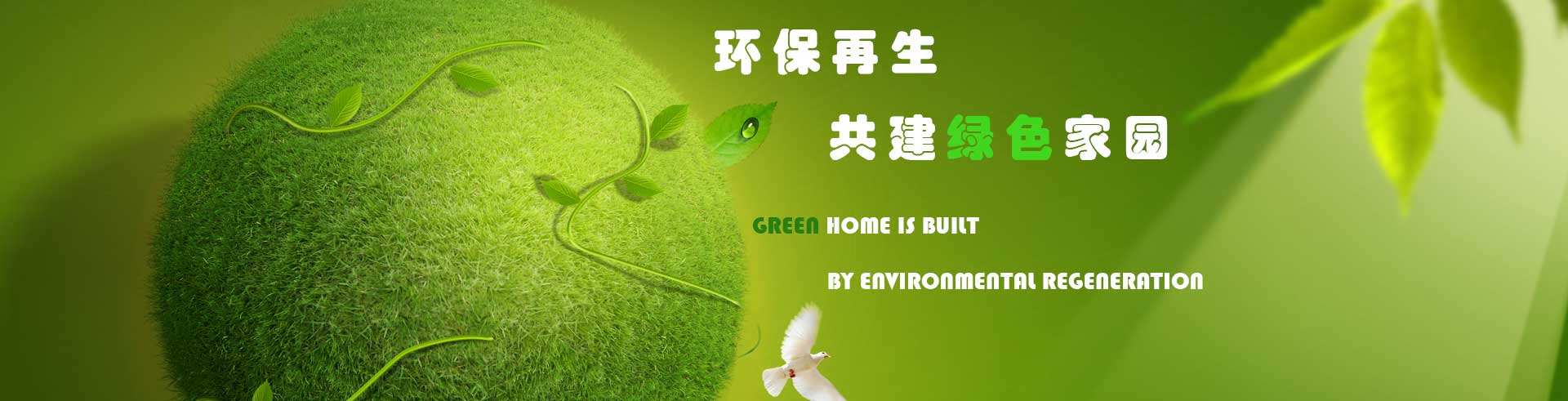 廣州產(chǎn)品銷(xiāo)毀公司,文件資料銷(xiāo)毀,電路板銷(xiāo)毀,電腦硬盤(pán)銷(xiāo)毀,手機(jī)銷(xiāo)毀,電器銷(xiāo)毀,電子產(chǎn)品銷(xiāo)毀,廢舊銷(xiāo)毀