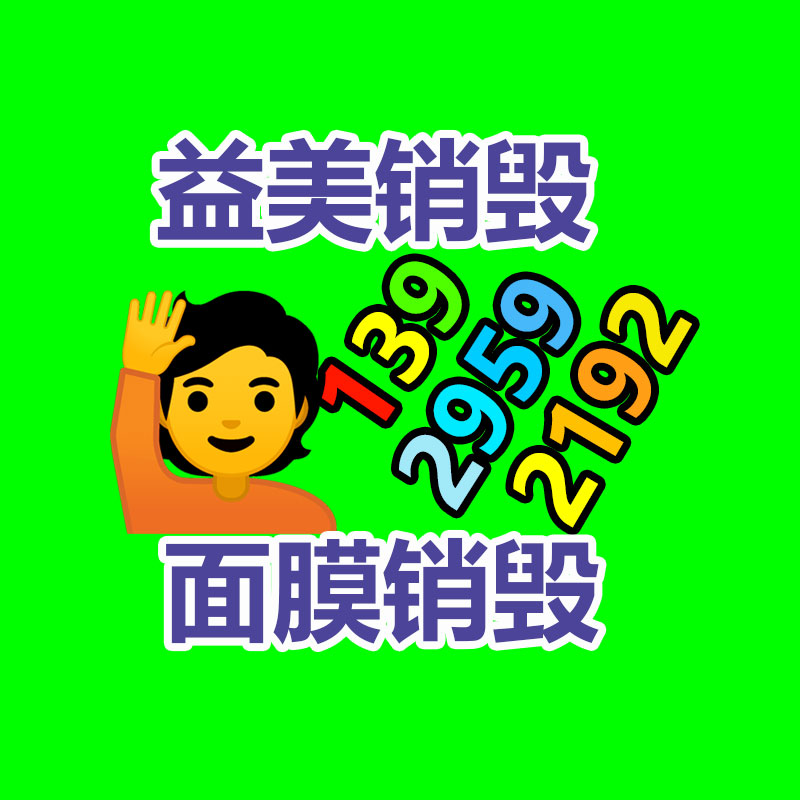 廣州報(bào)廢產(chǎn)品銷毀公司：上海生活垃圾分類達(dá)標(biāo)率達(dá)95%，剩下的5%呢？