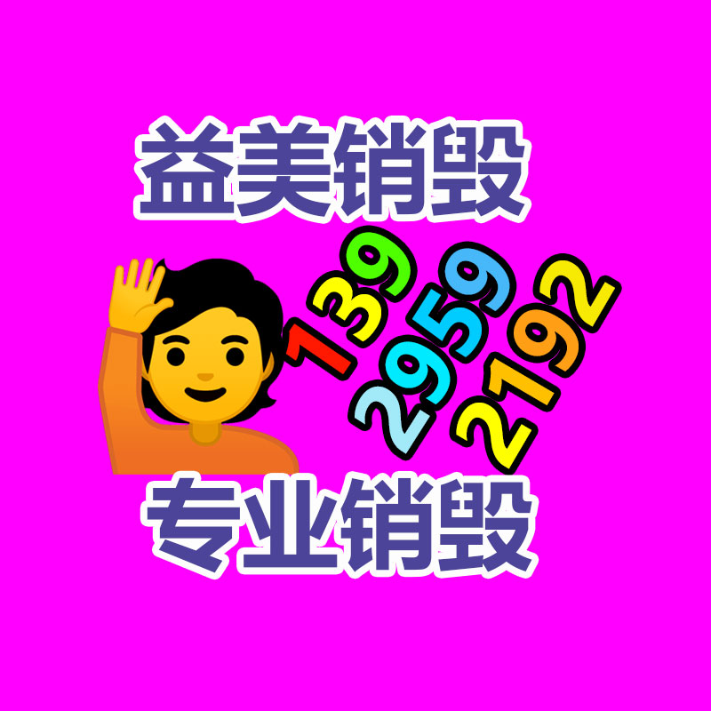 廣州報廢產(chǎn)品銷毀公司：新規(guī)實施！報廢汽車回收拆解千億級集市待分羹