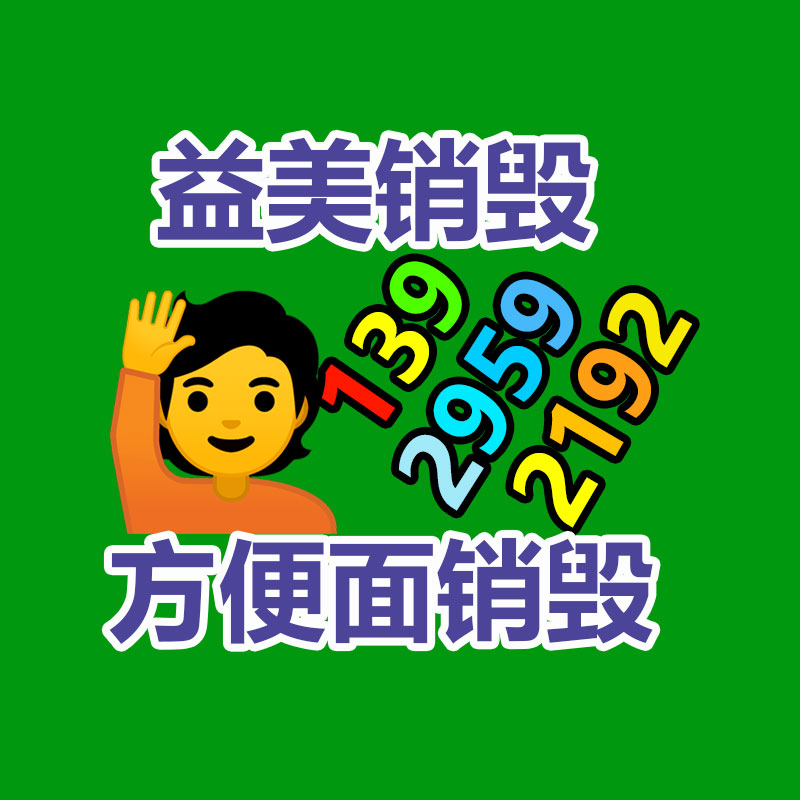 廣州報廢產(chǎn)品銷毀公司：手表回收指南我怎么去哪兒回收掉？