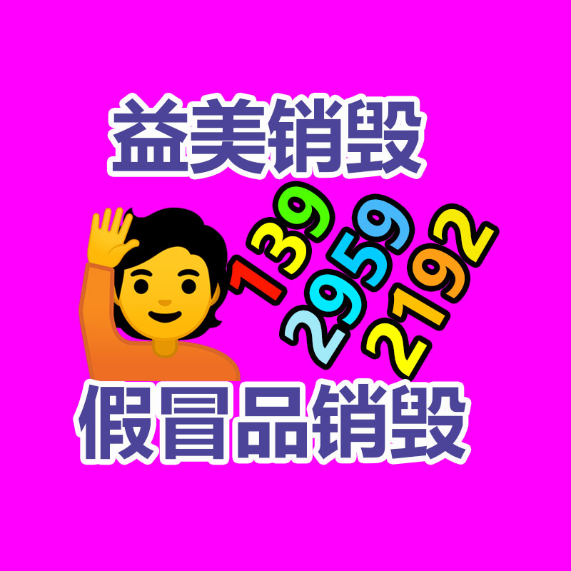 廣州報(bào)廢產(chǎn)品銷(xiāo)毀公司：五一假期人山人海 網(wǎng)友感嘆據(jù)說(shuō)每個(gè)城市都來(lái)了1億人