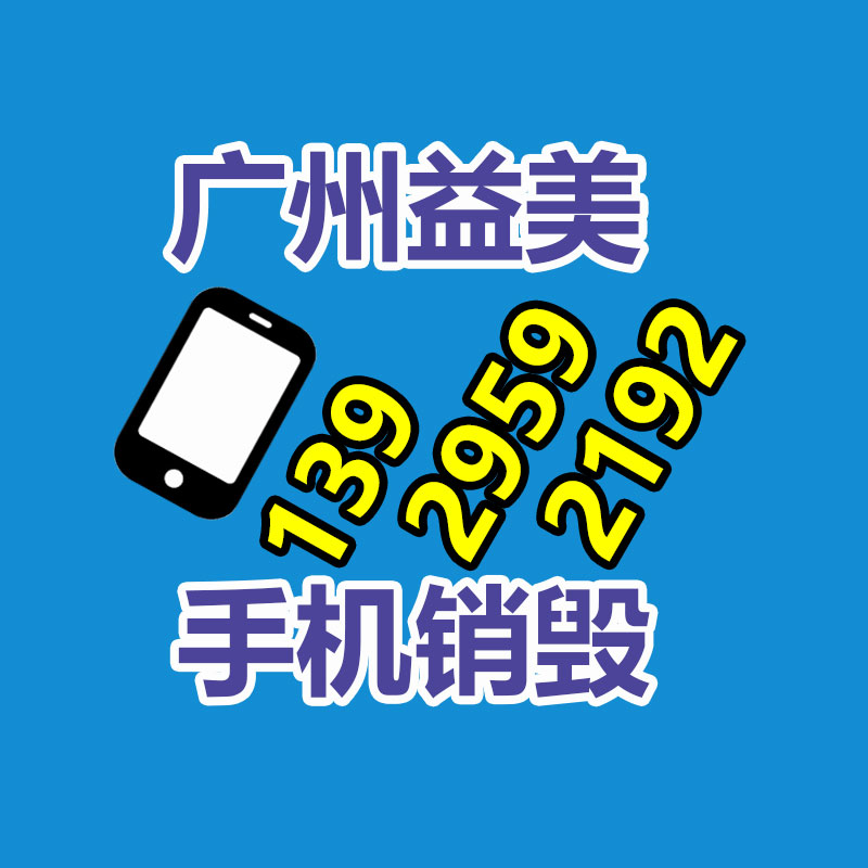 廣州報廢產(chǎn)品銷毀公司：扔棄汽車“論斤賣”，新規(guī)劃能否解其難？