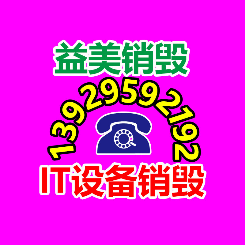 廣州報(bào)廢產(chǎn)品銷毀公司：紅木家具怎樣保養(yǎng)和升值？