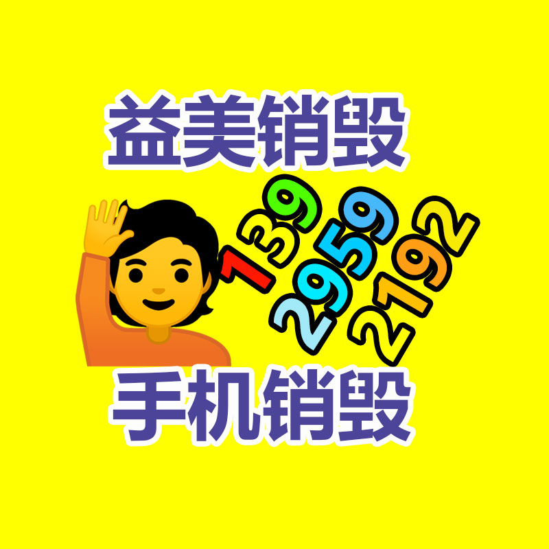 廣州報(bào)廢產(chǎn)品銷毀公司：阿里創(chuàng)建電商事業(yè)群整合國(guó)內(nèi)外電商業(yè)務(wù) 蔣凡任CEO