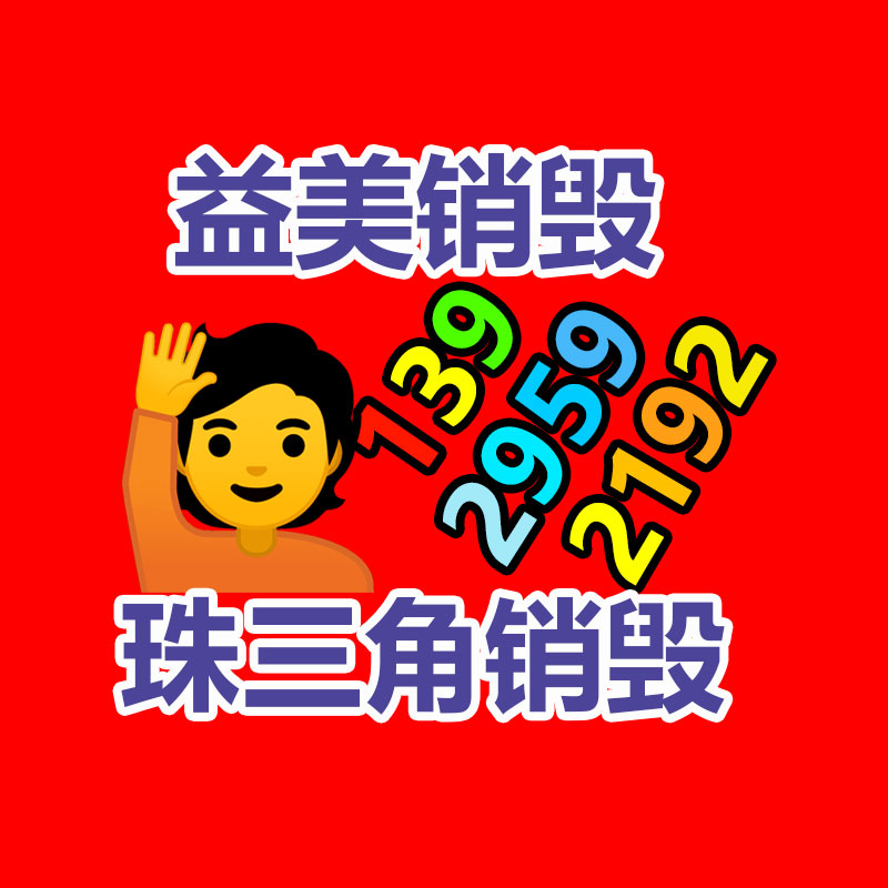廣州報(bào)廢產(chǎn)品銷毀公司：乘聯(lián)會(huì)建議合并“藍(lán)綠牌”,新能源汽車特權(quán)還能維持多久?