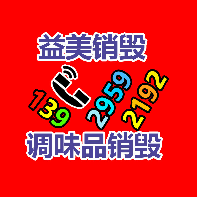 廣州報(bào)廢產(chǎn)品銷(xiāo)毀公司：公雞跳樓砸傷過(guò)路男子 法院飼養(yǎng)人賠償4萬(wàn)余元
