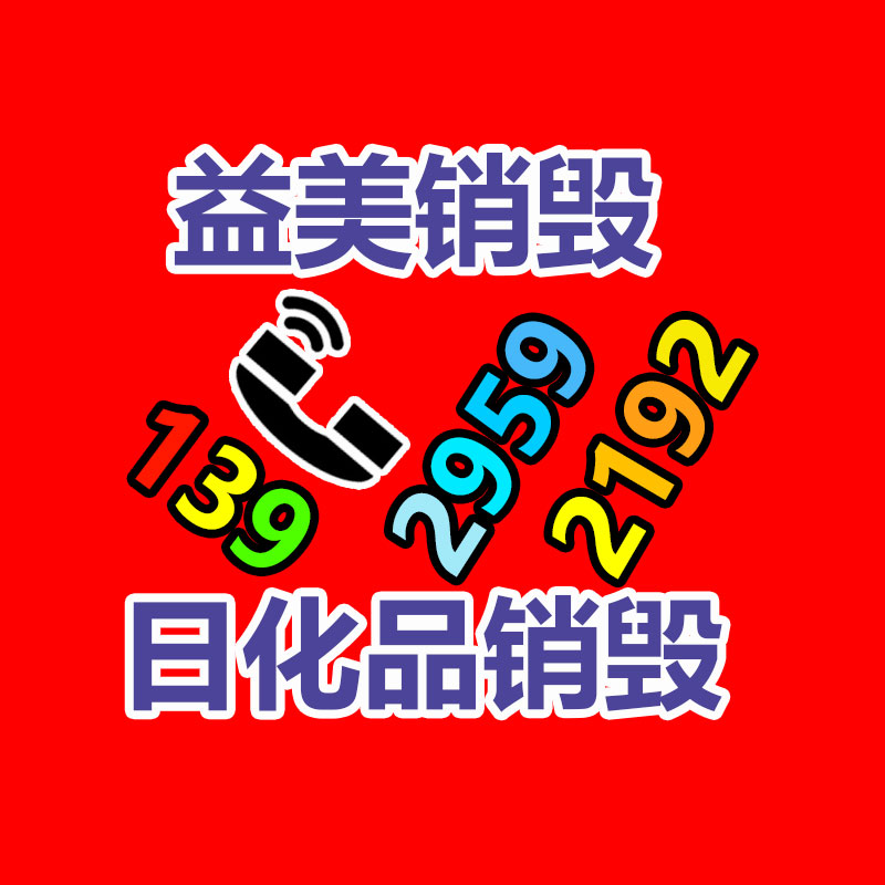 廣州報廢產(chǎn)品銷毀公司：360 AI辦公產(chǎn)品即將上線 采用靈活會員訂閱模式