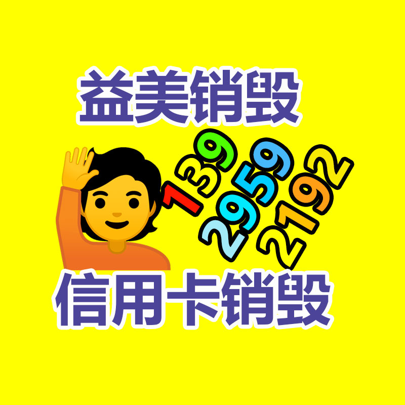 廣州報(bào)廢產(chǎn)品銷毀公司：韓國留學(xué)生在中國做博主，單月漲粉300萬全靠“已讀亂回”？