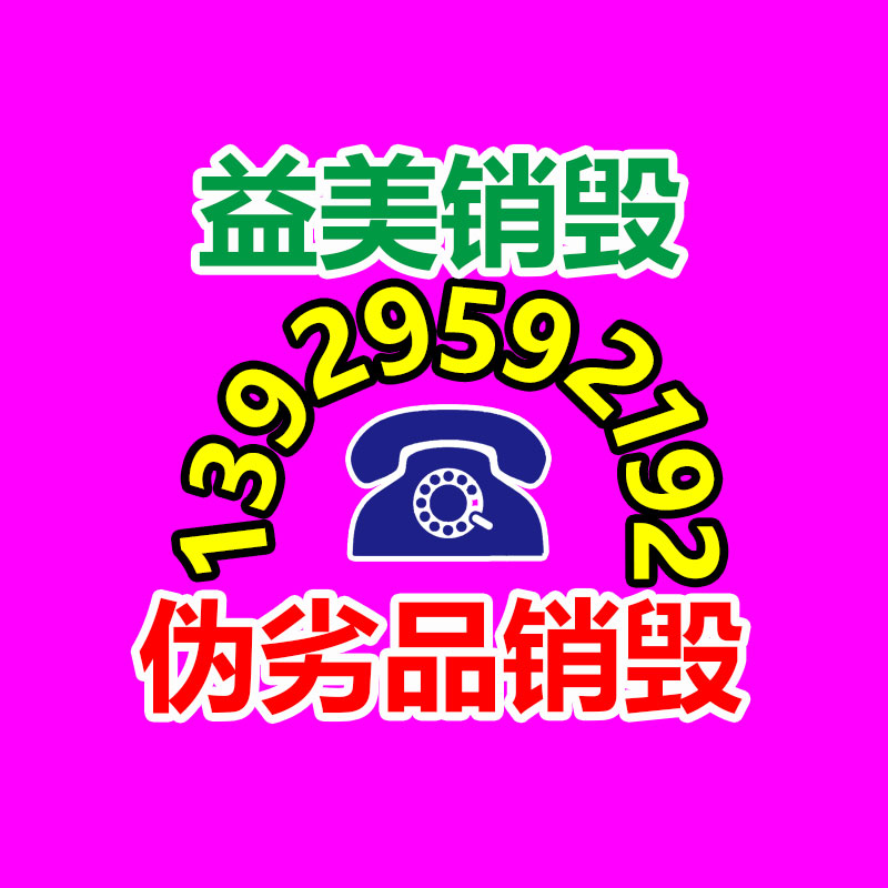 廣州報廢產(chǎn)品銷毀公司：連發(fā)2條視頻、刷屏全網(wǎng)，李子柒回來了！