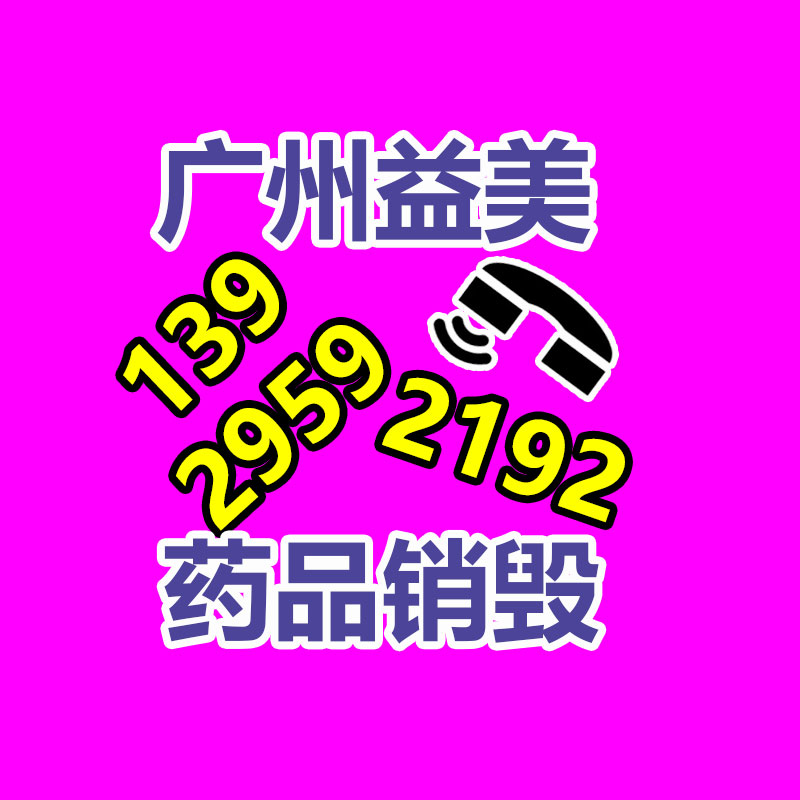 廣州報廢產品銷毀公司：一年漲粉超千萬，活力28為什么沒有“過氣”？| 新榜專訪