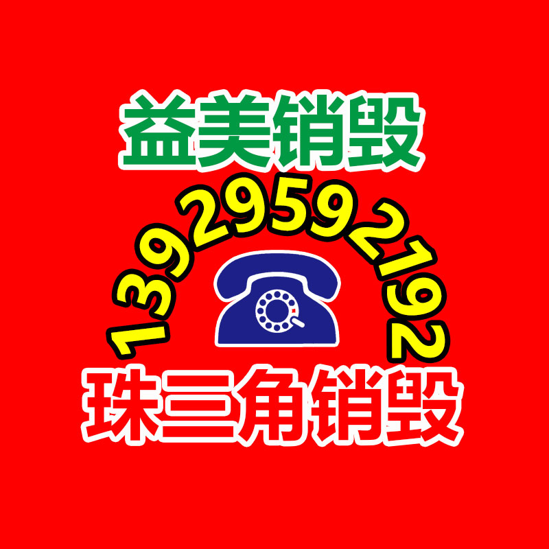 廣州報(bào)廢產(chǎn)品銷毀公司：逃離 “常例卷”，扎進(jìn) “海外拼”，國(guó)外打工Vlog能成新的流量密碼嗎？