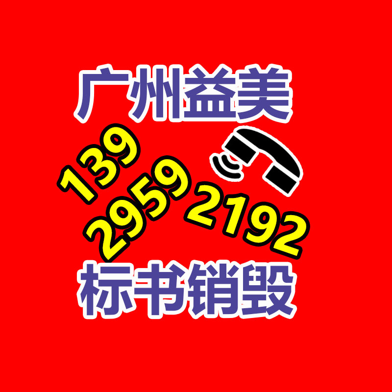 廣州報(bào)廢產(chǎn)品銷毀公司：河南搶抓產(chǎn)業(yè)轉(zhuǎn)移機(jī)遇，打造服裝“智造”強(qiáng)省