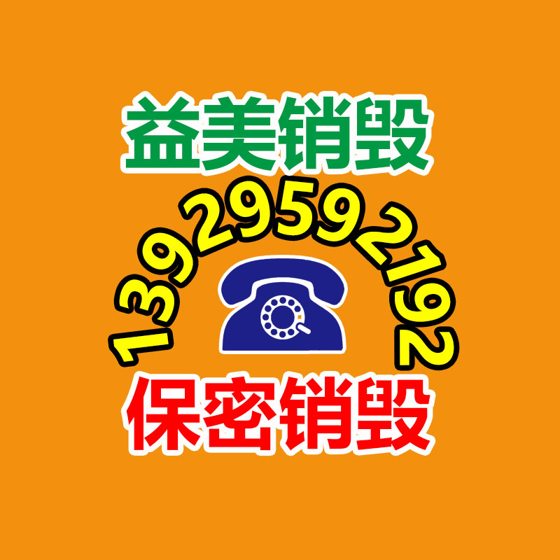 廣州報廢產(chǎn)品銷毀公司：回收82年拉菲怎么鑒真假？3方面入手