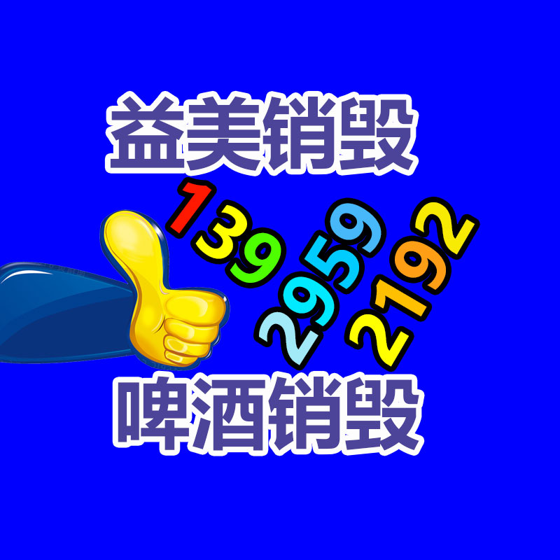 廣州報(bào)廢產(chǎn)品銷毀公司：九旬老人捧出深藏88年的470枚銅錢-見(jiàn)證紅軍鐵律如山